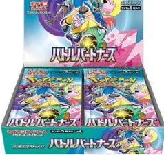 Pokemon Japanese: Battle Partners - Booster Box
